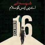 APS Peshawar martyrs'  Peshawar martyrs marks with glowing  tributes in special prayer congregations