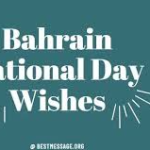 Mohsin Naqvi extends heartfelt congratulations to Bahrain on National Day