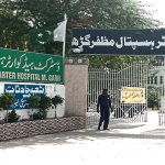 Commissioner inspects DHQ Hospital Muzaffargarh,reviews healthcare services