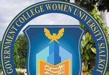 GCWUS offers PMYDP internship for students