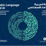 ICAIRE Launches Data, AI Glossary to mark World Arabic Language Day