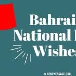 Belarus sends National Day greetings to Bahrain