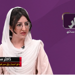 Exclusive Interview | Dr. Sawera Parkash | Former MNA Candidate (PPP)