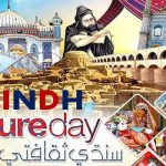 Sindhi cultural day to be celebrated in Hyderabad on Dec 7