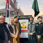 Martyred Constable Sajjad Hussain Shah honored at memorial ceremony