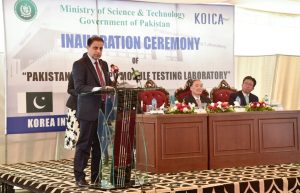 First-ever KOICA President visit marks new chapter in Pak-Korea energy partnership