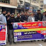 Police, traders hold awareness walk against kite flying, aerial firing