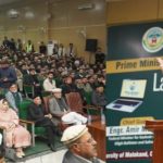 PM laptop scheme historic initiative for empowerment of youth; over 1 mln laptops distributed: Engr Amir Muqam