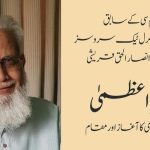 Renowned Poet Gohar Azmi’s poetry collection “Aaina-e-Tamsaal launched at ACP