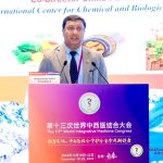 ICYF President visits OIC-COMSTECH to advance youth-centered science and technology cooperation