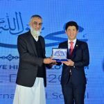 AlHuda International School celebrates Annual Day with Seerah-themed performances