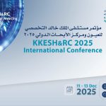 KKESH and RC 2025 International Conference starts in Riyadh