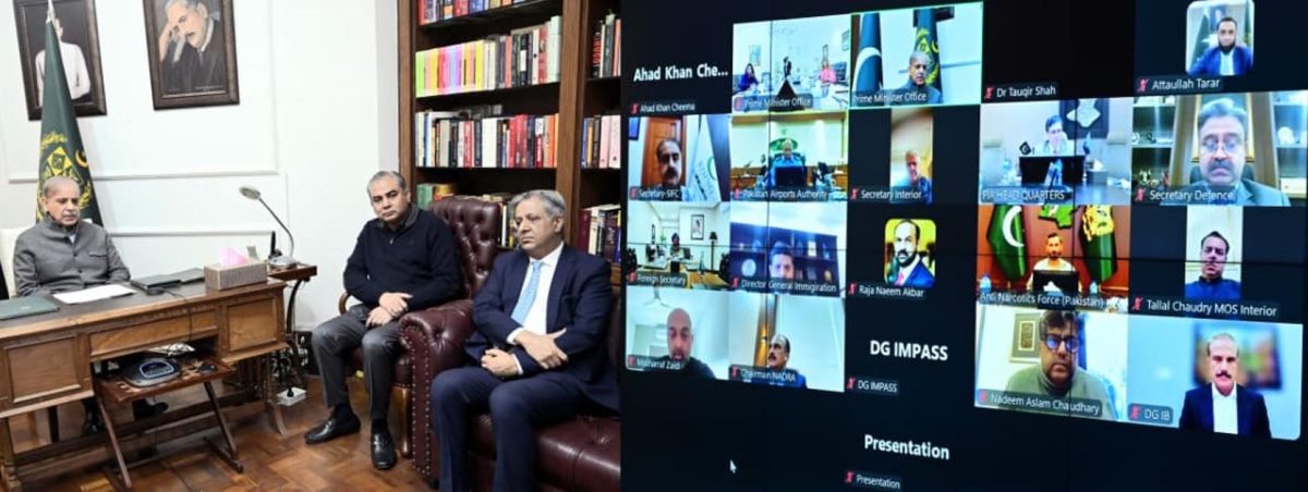 PM for full use of modern technology to improve immigration system