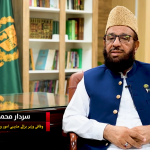 Exclusive Interview with Federal Minister for Religious Affairs Sardar Muhammad Yousaf | Kirdar