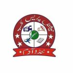 Tando Adam Press Club elects new office-bearers for 2026