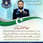 ICT Police honour martyred constable Shahbaz Ahmed for supreme sacrifice