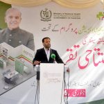 Federal Minister for National Health Services, Regulations and Coordination Syed Mustafa Kamal addressing the inauguration ceremony of Digitalized Healthcare Centre under Healthcare Digitalization Program