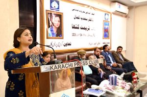 Journalist Dr Sadia Kamal addresses the launch ceremony of her book “Treemat Katha” at the Karachi Press Club