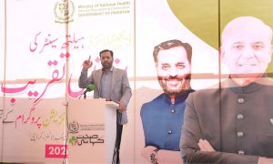 Federal Minister for National Health Services, Regulation and Coordination Syed Mustafa Kamal addressing the inauguration ceremony of ‘Digitalized Healthcare Centre
