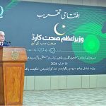 Prime Minister Muhammad Shehbaz Sharif addressing the launching ceremony of PM's Health Card scheme