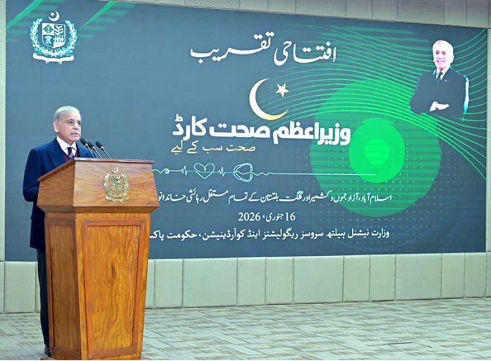 Prime Minister Muhammad Shehbaz Sharif addressing the launching ceremony of PM's Health Card scheme