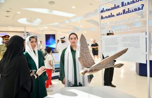First Lady Bibi Aseefa Bhutto Zardari, MNA, visits the Museum of the Future in Dubai on the invitation of the Government of the United Arab Emirates.