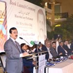 Chairman Senate, Syed Yousuf Raza Gilani addressing the Launching Ceremony of Book (Maeeshat aur Parliament) by MNA Dr. Mirza lkhtiar Baig at BAIG'S house DHA