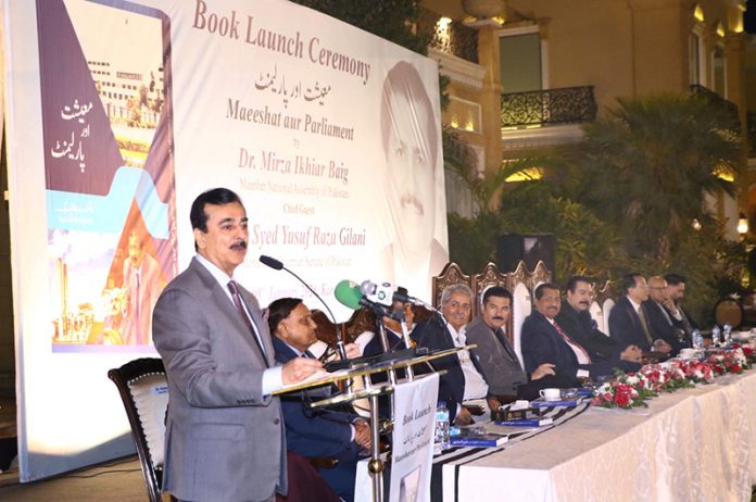 Chairman Senate, Syed Yousuf Raza Gilani addressing the Launching Ceremony of Book (Maeeshat aur Parliament) by MNA Dr. Mirza lkhtiar Baig at BAIG'S house DHA
