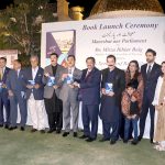 MNA Dr. Mirza lkhtiar Baig presents his Book Maeeshat aur Parliament to the Chairman Senate, Syed Yousuf Raza during Launching Ceremony at BAIG'S house DHA. Prime Minister of Azad Jammu & Kashmir (AJK) Faisal Mumtaz Rathore, Khyber Pakhtunkhwa Governor Faisal Karim Kundi and others also presents on the occasion