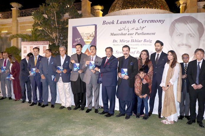 MNA Dr. Mirza lkhtiar Baig presents his Book Maeeshat aur Parliament to the Chairman Senate, Syed Yousuf Raza during Launching Ceremony at BAIG'S house DHA. Prime Minister of Azad Jammu & Kashmir (AJK) Faisal Mumtaz Rathore, Khyber Pakhtunkhwa Governor Faisal Karim Kundi and others also presents on the occasion