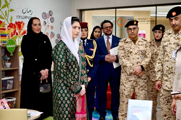 First Lady, Bibi Aseefa Bhutto Zardari visiting the Military Hospital Micro School at King Hamad University Hospital, where hospitalised children continue their education alongside medical care