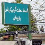 ATC conducts cross-examination of witnesses in PTI protest case