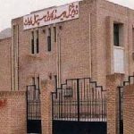 Audiology laboratory inaugurated at DHQ Hospital