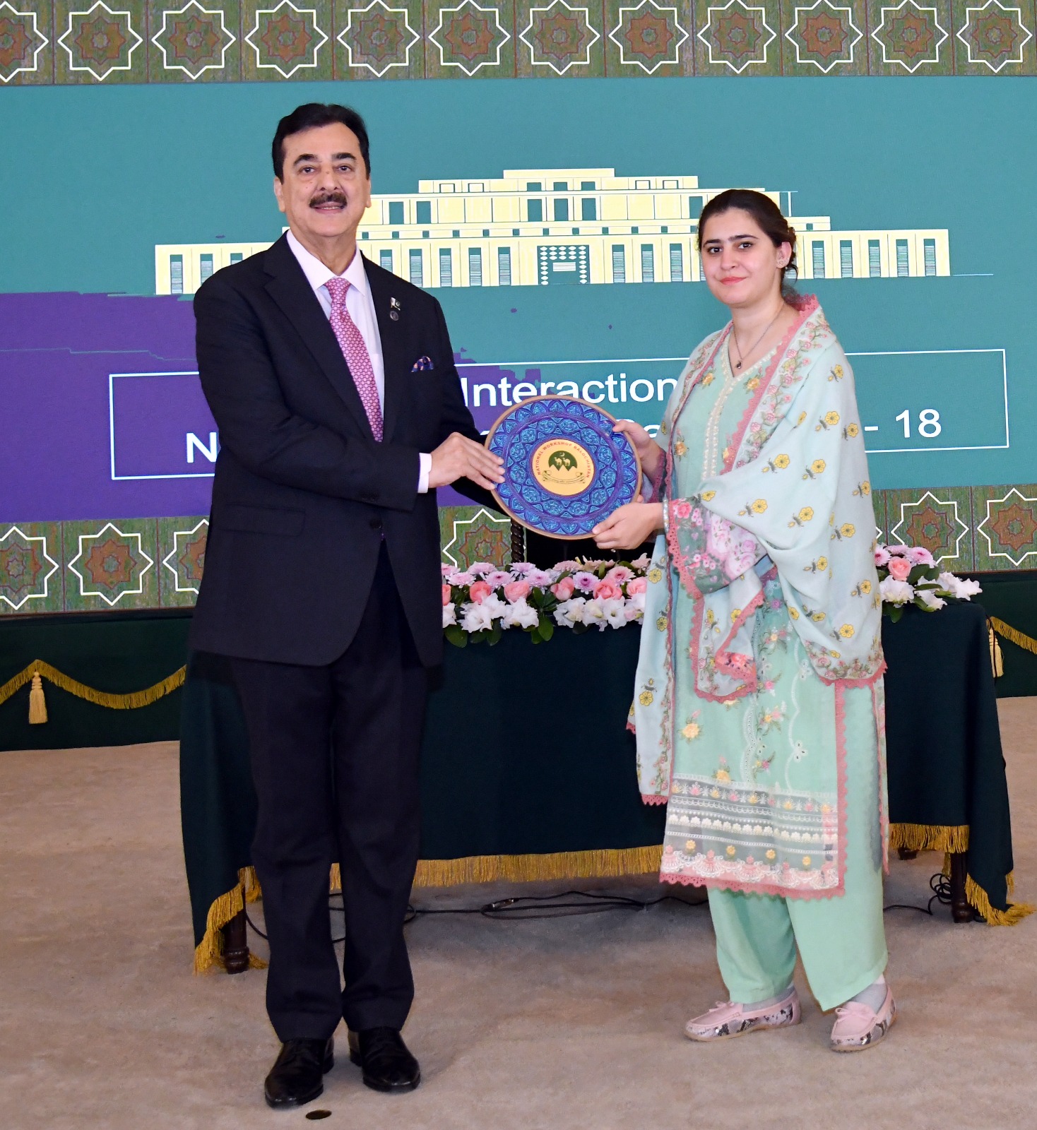 Gilani calls for investment in Balochistan infrastructure to boost connectivity, development