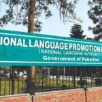 NLPD hosts reception of young poet-researcher Farzand Ali Hashmi’s book Abad Abad