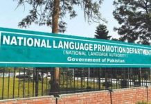 NLPD hosts reception of young poet-researcher Farzand Ali Hashmi’s book Abad Abad