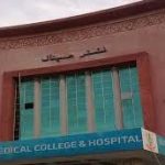 Punjab government releases Rs.690m for Nishtar Hospital cancer center