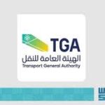 TGA: Over 27.8 million passengers used urban public buses across the Kingdom in Q4 2025