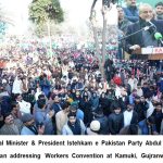 Pak Army earned honour for Pakistan : Aleem Khan