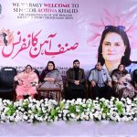 Rubina Khalid calls for linking skilled women with global markets