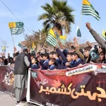 Kashmir solidarity day rally held