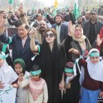 Human chain formed at Kohala Bridge to express solidarity with Kashmiris