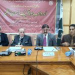 Urdu literature gives effective voice to the Kashmir cause at global level: Maqsood Jafri