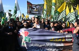 Federal Minister for Kashmir Affairs and Gilgit-Baltistan & States and Frontier Regions (SAFRON), Engr. Amir Muqam is leading a solidarity rally from China-chowk to D-chowk on Kashmir Solidarity Day. Kashmir Solidarity Day is a national holiday observed in Pakistan on 5 February annually. It is observed to show Pakistan's support and unity with the people of Indian-Occupied Jammu and Kashmir and their efforts to secede from Indian occupation, and to pay homage to the Kashmiris who have died in the conflict.