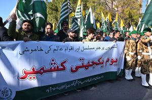 Federal Minister for Kashmir Affairs and Gilgit-Baltistan & States and Frontier Regions (SAFRON), Engr. Amir Muqam is leading a solidarity rally from China-chowk to D-chowk on Kashmir Solidarity Day. Kashmir Solidarity Day is a national holiday observed in Pakistan on 5 February annually. It is observed to show Pakistan's support and unity with the people of Indian-Occupied Jammu and Kashmir and their efforts to secede from Indian occupation, and to pay homage to the Kashmiris who have died in the conflict.