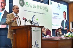 Federal Minister for Planning, Development & Special Initiatives, Prof. Ahsan Iqbal addressing during two-day "National Curriculum Summit 2026" at AIOU.