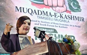 Chairperson Peace and Culture Organisation Mushaal Hussein Mullick addressing at the Muqadma-e-Kashmir event in connection with Kashmir Solidarity Day at the FG Institute of Home Economics, Arts and Design, F-11/1, Hilal Road.