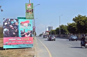 Chairperson Peace and Culture Organisation Mushaal Hussein Mullick addressing at the Muqadma-e-Kashmir event in connection with Kashmir Solidarity Day at the FG Institute of Home Economics, Arts and Design, F-11/1, Hilal Road.