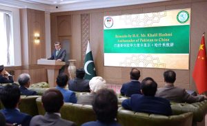 Ambassador of Pakistan to China, Khalil Hashmi speaking at a symposium titled “ Jammu and Kashmir : Past and Present “ to commemorate Kashmir Solidarity Day at the Embassy of Pakistan.