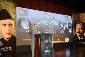Chairman Prime Minister’s Youth Programme Rana Mashhood Ahmed Khan addressing in Kashmir Solidarity Day at Al-Hamra